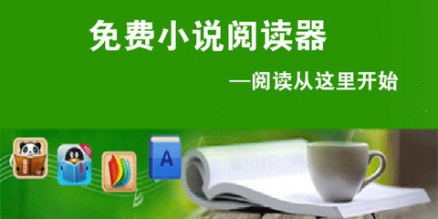 在菲律宾的失信人怎么回国？